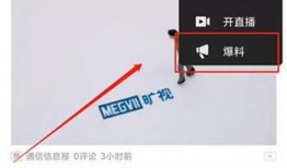 今日头条中爆料怎么赚钱