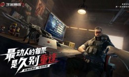 生死狙击2最新爆料角色