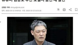 娱乐圈爆料博主直播是谁,娱乐圈爆料博主直播幕后揭秘